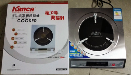 下鄉(xiāng)禮品康佳超能灶廠家低價(jià)促銷馬幫跑江湖舞臺(tái)營銷批發(fā)圖片_高清圖_細(xì)節(jié)圖-佛山市順德區(qū)千邦電器 -