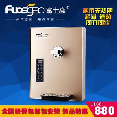 慈溪市富高電器 引領健康飲水新風尚，無熱膽3秒速熱管線機深度解析